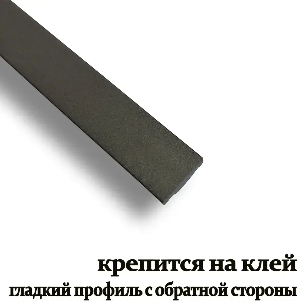 Багет интерьерный 2 шт. декоративный профиль 30*14*1200 "Флоренция" (ПИ30Ф)