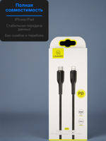 Кабель для Apple USB-C - Lightning Usams Zync Alloy SJ401 PD 1.2 м (в ассорт.)