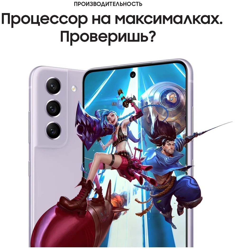 Смартфон Samsung Galaxy S21 FE 6/128GB Snapdragon, Графитовый