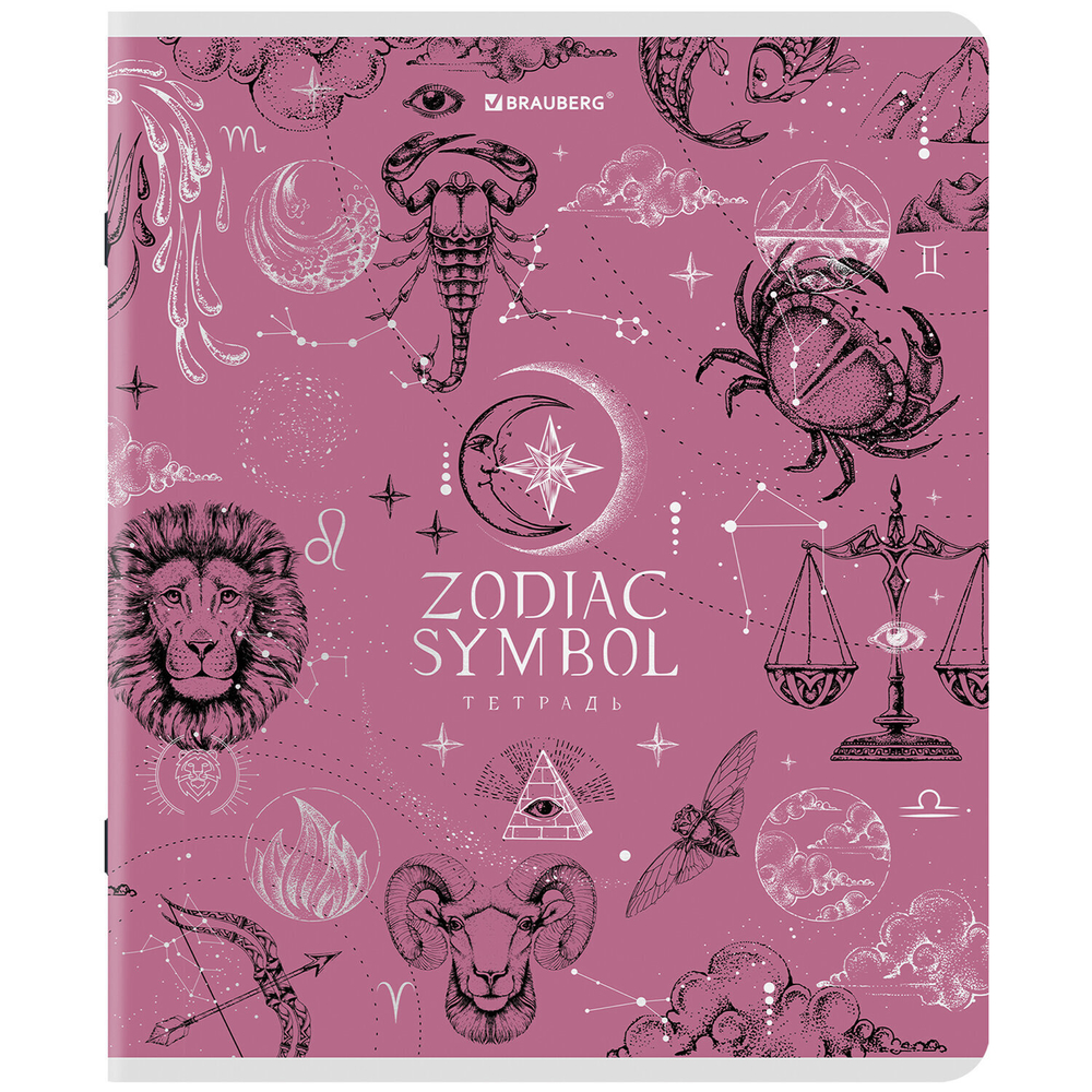 Тетрадь А5 48 л. BRAUBERG скоба клетка матовая ламинация фольга "Zodiac Symbol" (микс в спайке) (20 штук в упаковке)