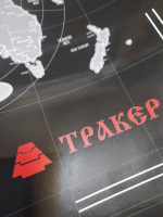 Скретч карта мира, России, региона под заказ с вашим дизайном в подарочной тубе от 50 шт