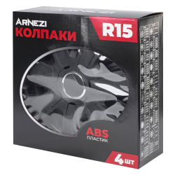 Колпаки R15 Gamma 4шт (черно-матовые) ABS-пластик ARNEZI A0702050
