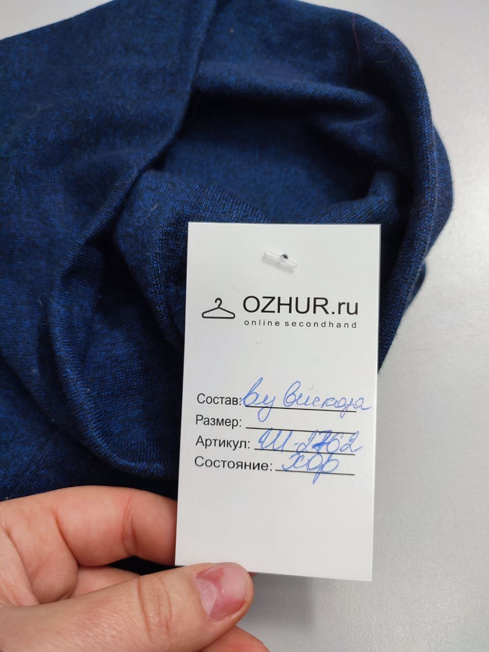 Шарф-снуд лаконичный