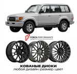 КОВАНЫЕ ДИСКИ для Toyota Land Cruiser 80 (J80) 1990-1997 Тойота