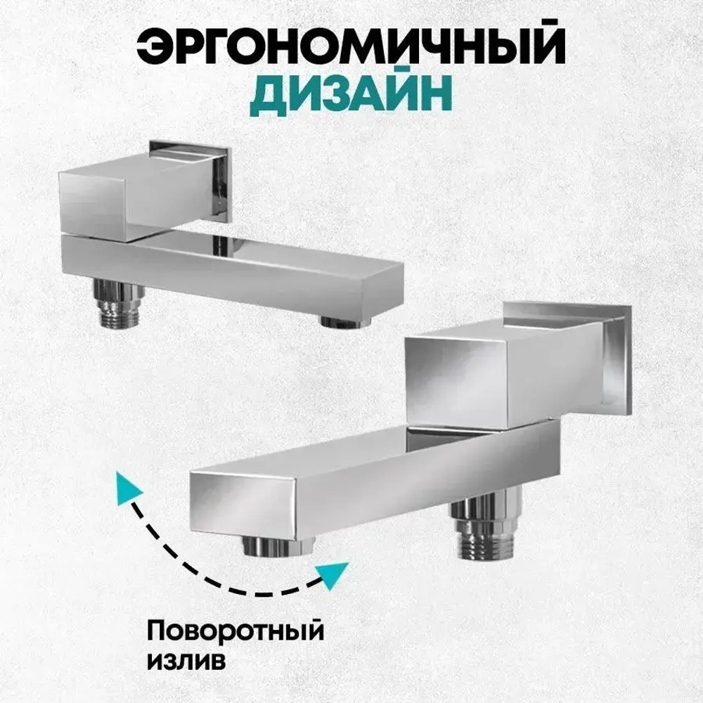 Душевая система Grocenberg GB5008 Хром
