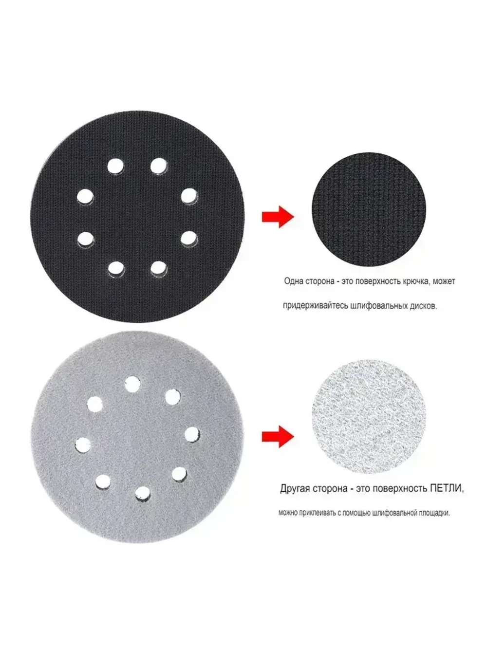 Защитный диск (прокладка) для шлифовальной подошвы 125