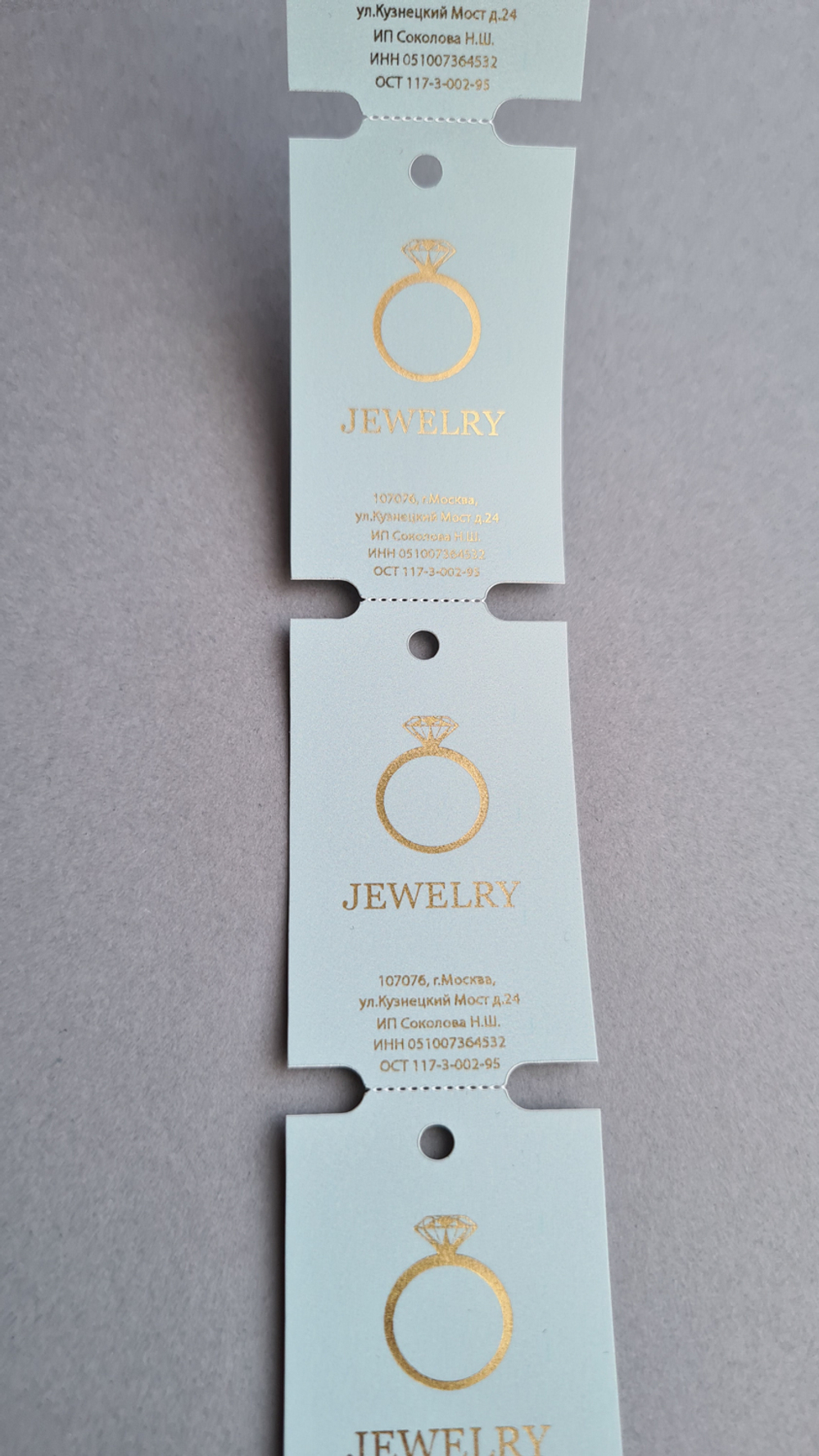 Мятный 3, печать золотым цветом