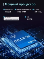 Ноутбук 15.6" Intel Celeron N5095, 16 GB RAM, 512GB SSD