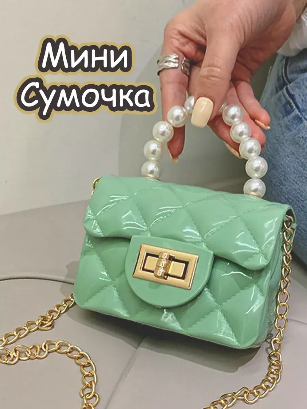 Сумка для девочки через плечо сумочка детская модная лето