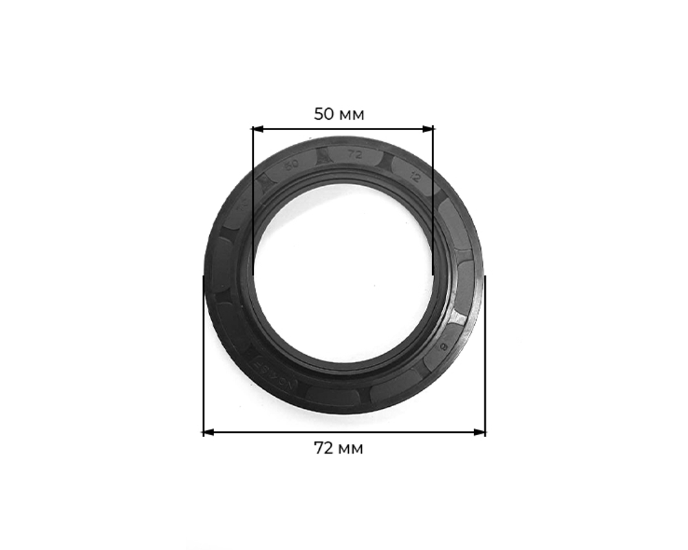 Сальник-507212-2