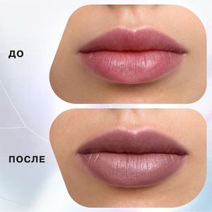Помада-бальзам для губ Lipstick-Balm Ximera №04 Бежевый полупрозрачный нюд INFLUENCE BEAUTY