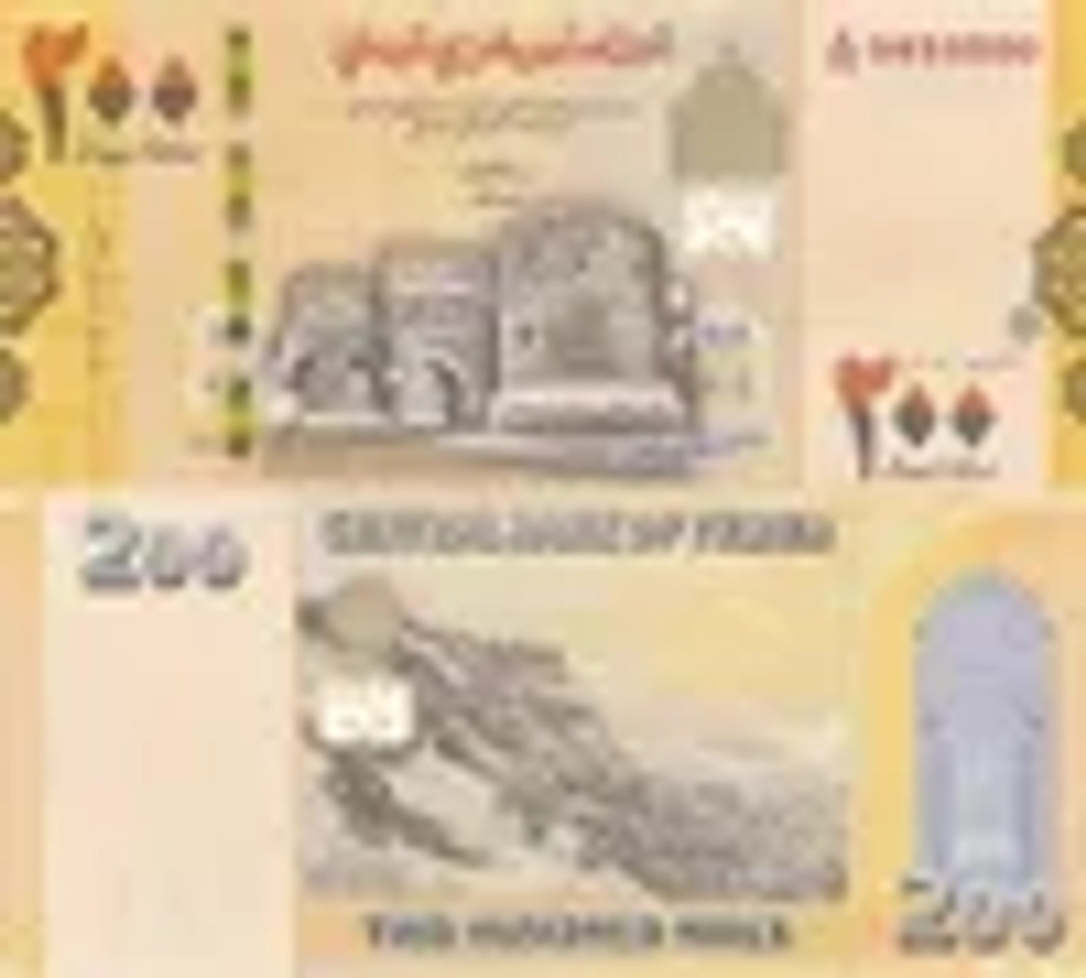 Йемен 200 риал 2018 UNC