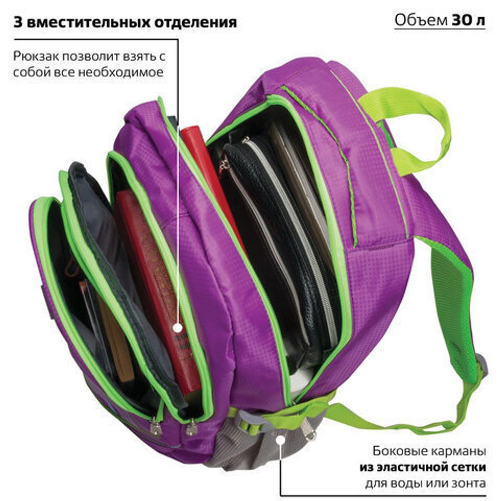 Рюкзак BRAUBERG для старших классов/студентов/молодежи, "Крокус", 30 литров, 46х34х18 см, 225521