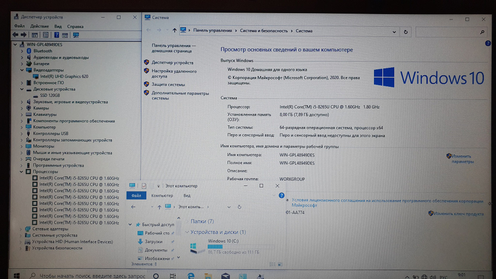 Ноутбук HP i5-8/8 Gb покупка/продажа