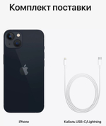Смартфон Apple iPhone 13 256Gb Midnight (без RuStore)