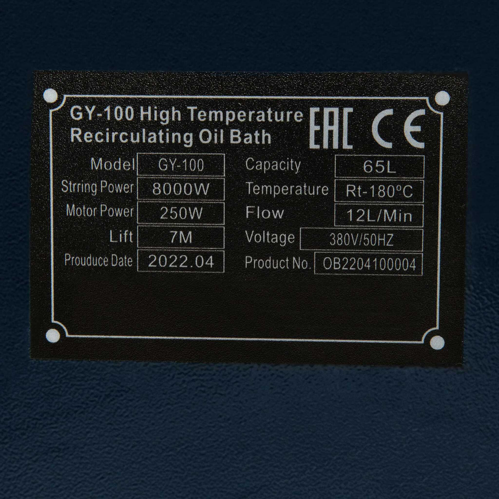 Циркуляционный термостат GY-100 (65 л)