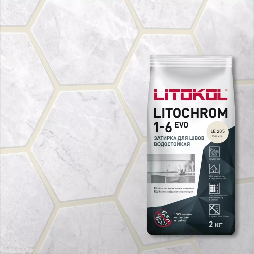 Затирка швов цементная Litokol Litochrom 1-6 Evo LE.205 жасмин, алюм.мешок 2 кг