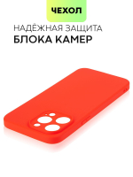 Чехол BROSCORP для Apple iPhone 15 Pro Max (арт.IP15PROMAX-COLOURFUL-RED )