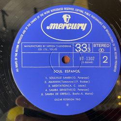 Винтажная виниловая пластинка LP Oscar Peterson Soul Espanol (Japan 1974) (No Obi)
