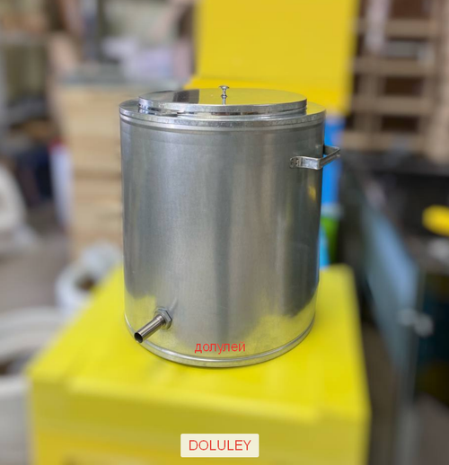 Воскотопка паровая 17л. Круглая (оцинковка)