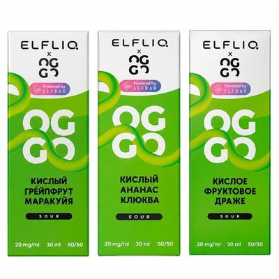 Жидкость OGGO X ELFLIQ Sour 2% Salt 30 ml