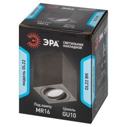 Светильник настенно-потолочный спот ЭРА OL22 BK MR16/GU10, черный, поворотный | Накладные светильники