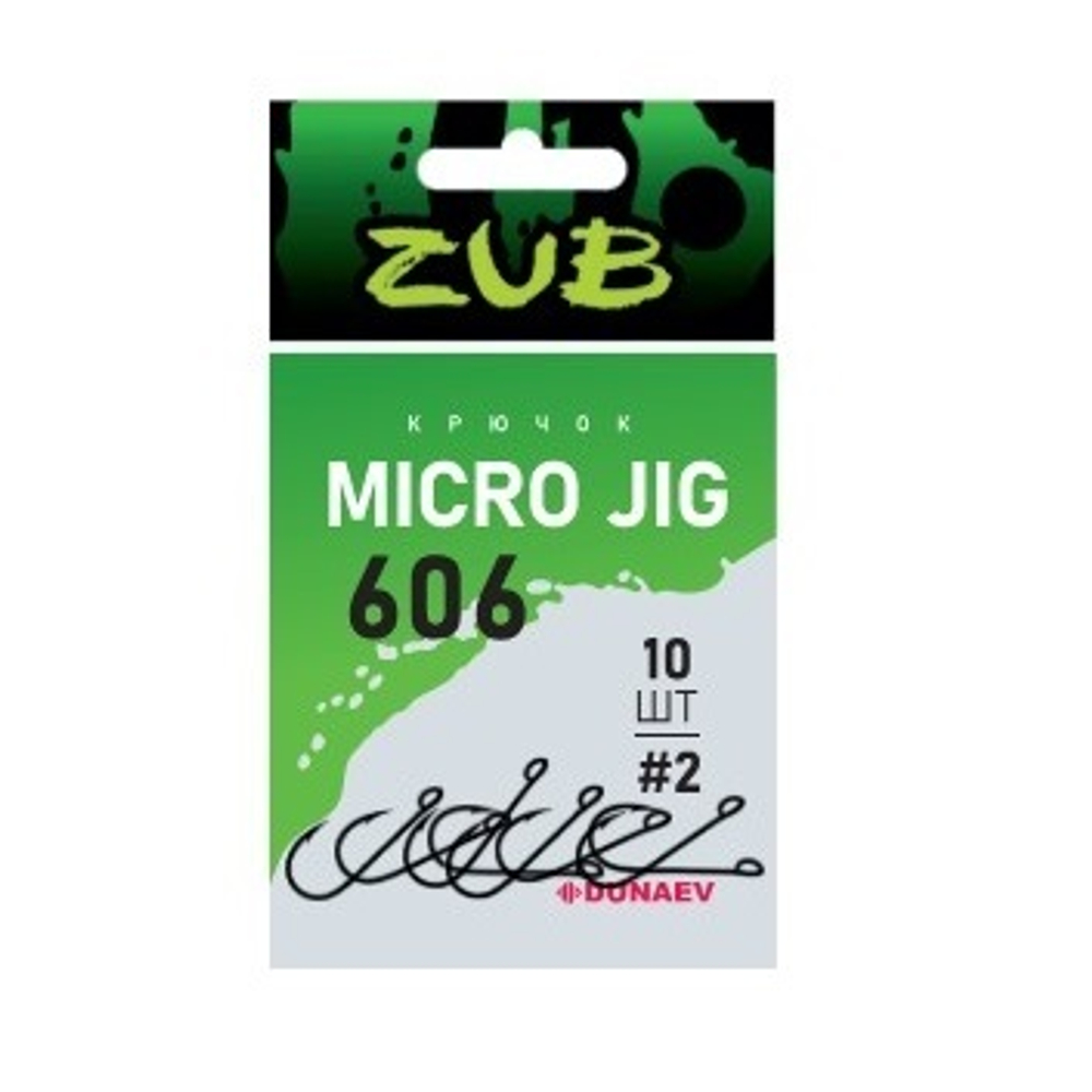 Крючок  ZUB Micro Jig 606 # 2 (упак. 10 шт)