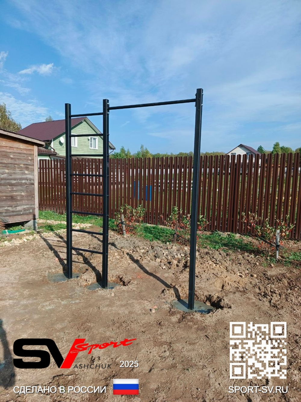 Монтаж уличной шведской стенки Sv Sport (3 вертикальных столба)