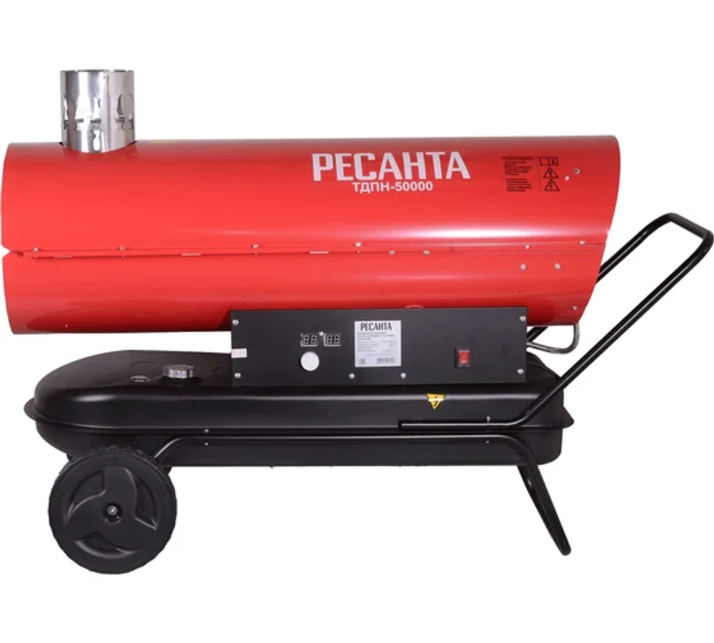 Дизельная тепловая пушка Ресанта ТДПН-50000