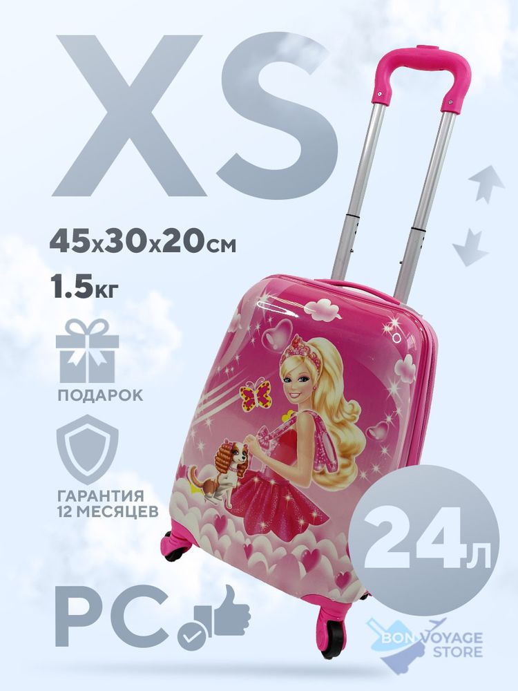 Детский чемодан, Барби с питомцем, XS