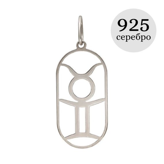 Куспид Телец-Близнецы из серебра, инфографика