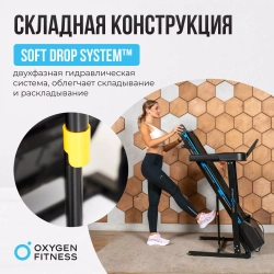 Беговая дорожка домашняя OXYGEN FITNESS MANGAN A