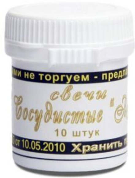 Свечи для вен и сосудов