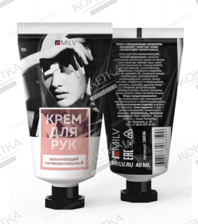 MILV Крем для рук увлажняющий Ледяные цветы 40 мл