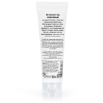 Интимный гель освежающий Залюбись с холодком 50 г