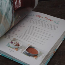 И.Чадеева Пироговедение. Рецепты праздничной выпечки