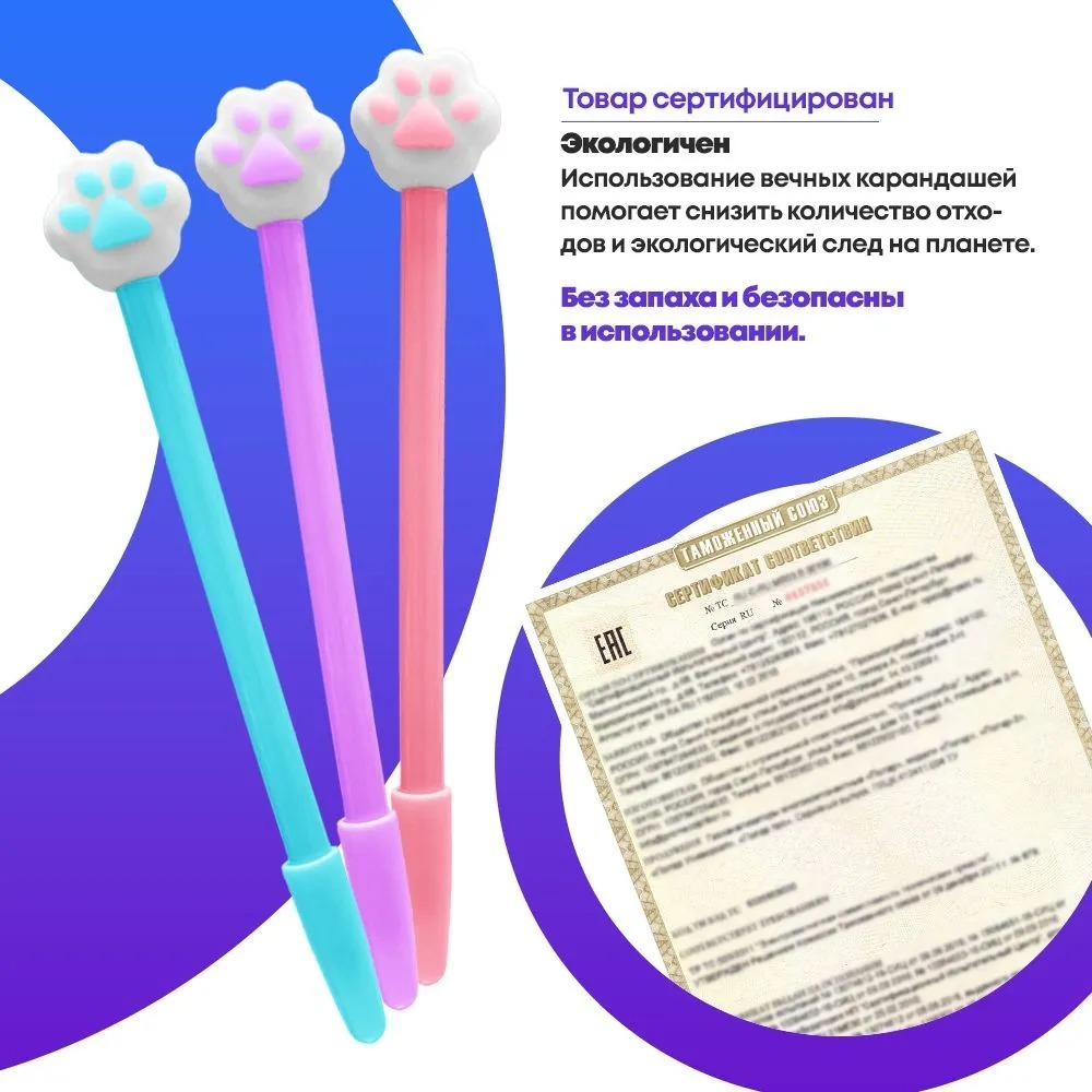 Вечный простой карандаш 2 штуки с фигуркой кошачья лапка, цветной корпус, MC-Basir, не заканчивающийся и вечно пишущий черный карандаш с игрушкой