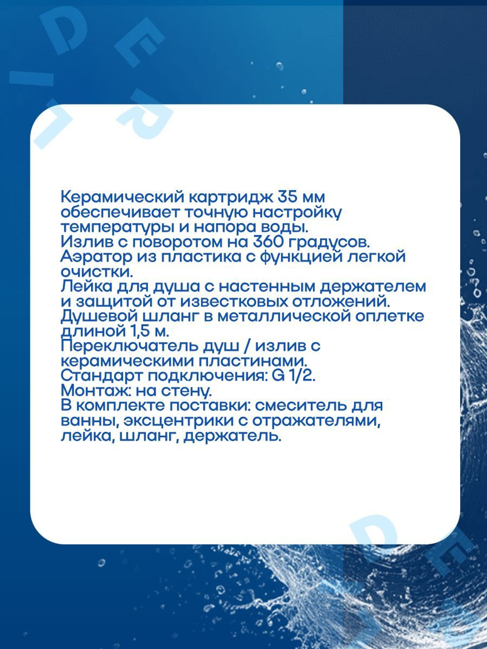 NEB3-A123 (LEB-312 CМЕСИТЕЛЬ ДЛЯ BAHHЫ KOROTКИЙ Однорук. G Lauf