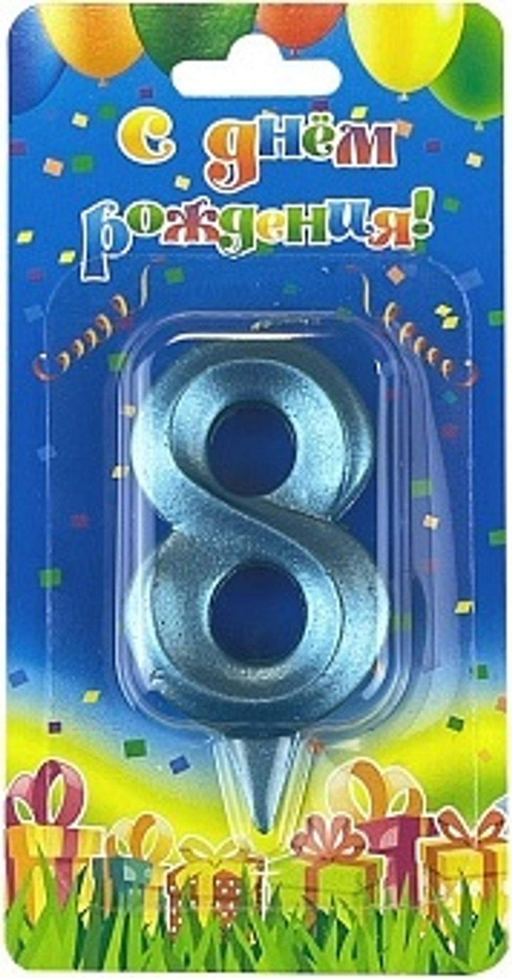 Свеча Цифра 8 Грани Синяя бирюза 7 см.