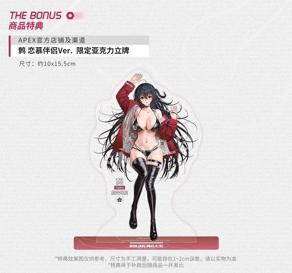 Taihou
