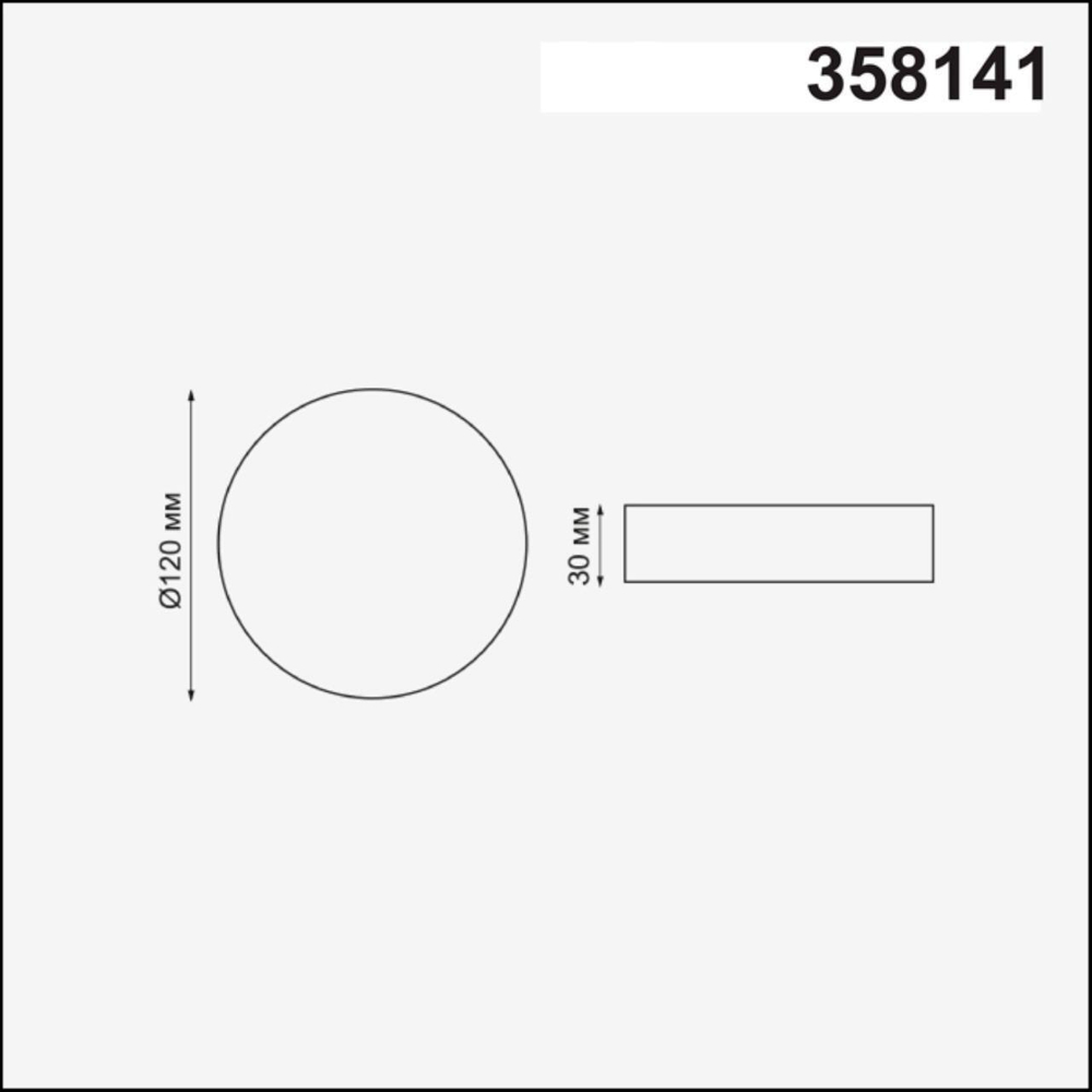 Встраиваемый светодиодный светильник Novotech MOON 358141, IP20 LED 3000K 12W 85 - 265V