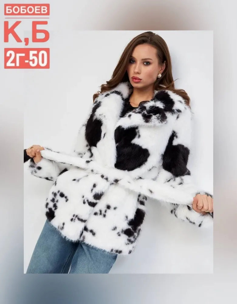 Шуба 2565450 Fabrika