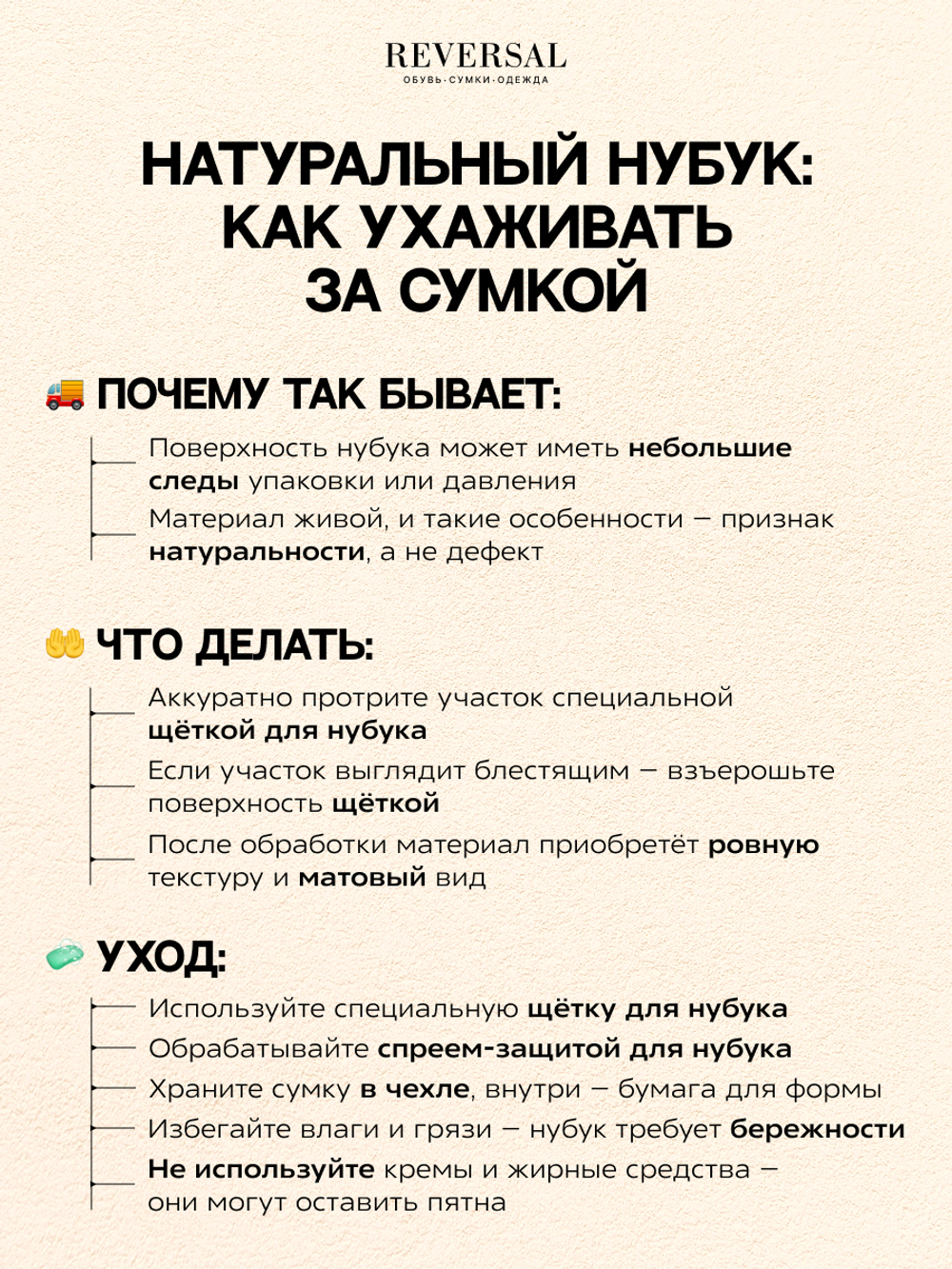 11514R/Сумка женская