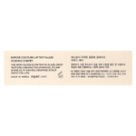Espoir, Тинт для губ Couture, глазурь для губ, PP701, вишня, 5,5 г