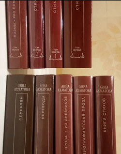 Ахматова А. А. Собрание сочинений в 6т. в 9-ти книгах (под заказ)
