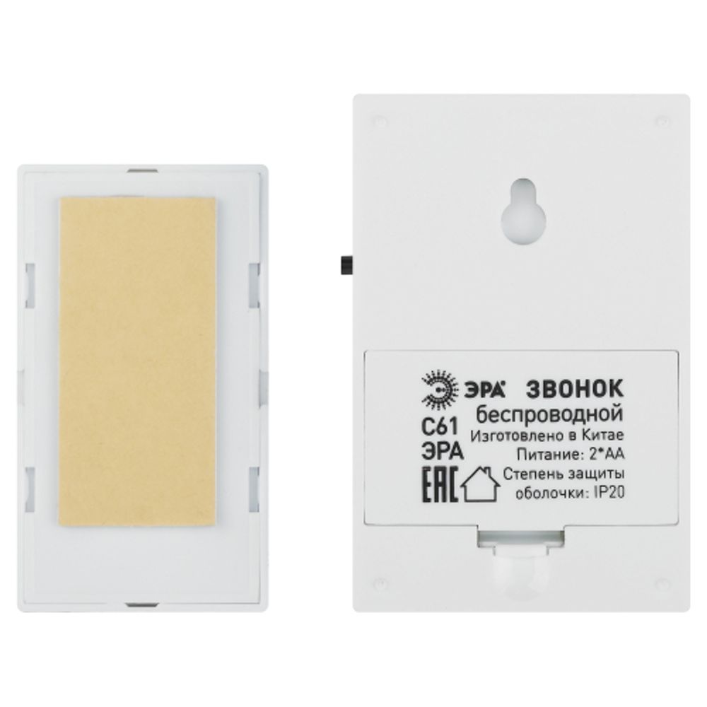 Звонок дверной ЭРА C61 беспроводной белый 32 мелодии