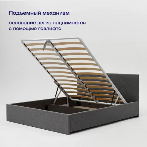 Кровать BuyRest (рогожка с ПМ)