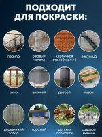 Грунт-эмаль по ржавчине 3 в 1, Краска по металлу, быстросохнущая 1,7 кг AKRIMAX-PREMIUM, матовое покрытие, черная