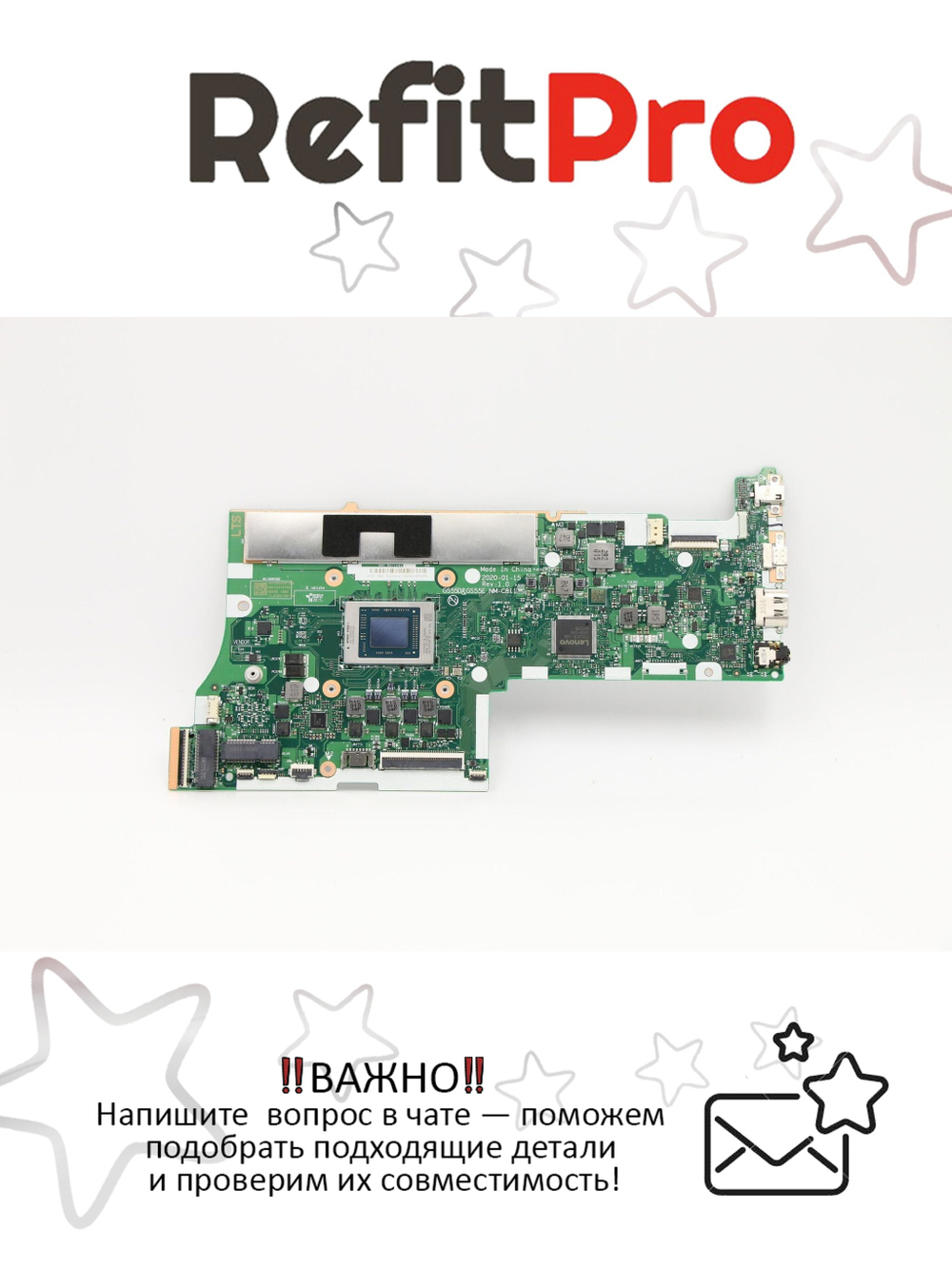 Материнская плата для ноутбука Lenovo 5-15ARE05 AMD Ryzen R5-4600U 16G UMA WIN (5B20S72546), оригинал