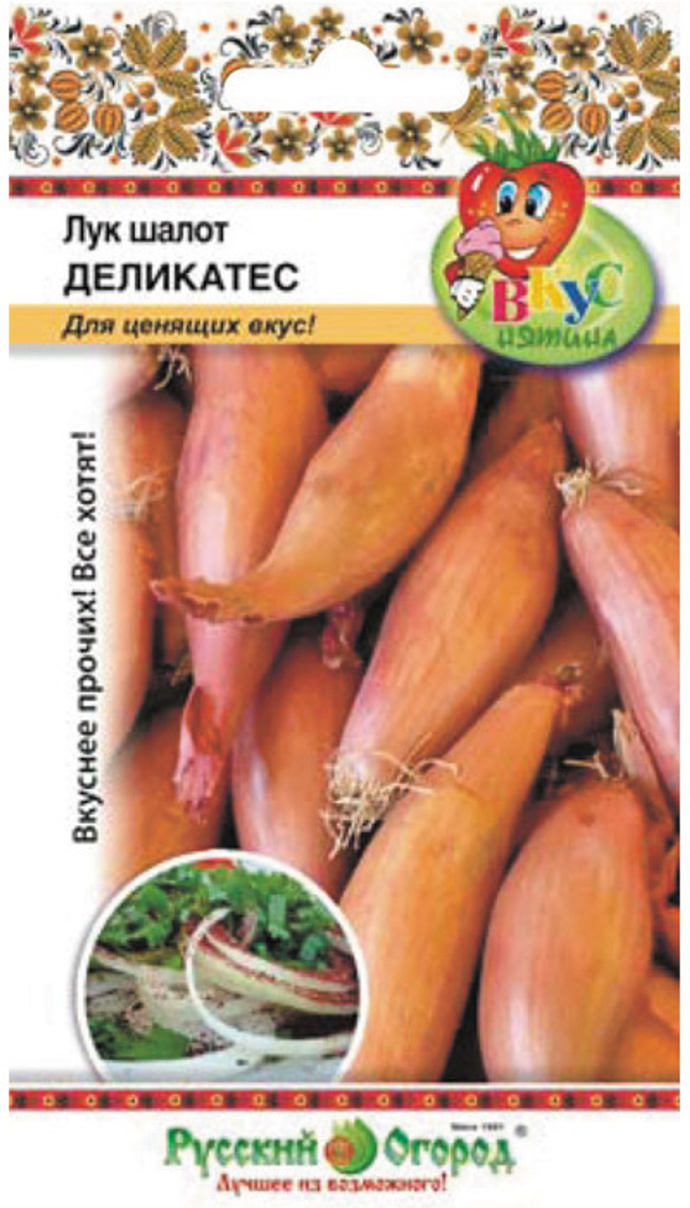 Лук-шалот Деликатес серия Вкуснятина Русский огород-НК